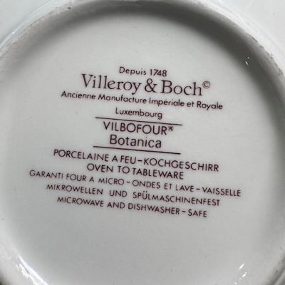 Форма для духовки рамекин Botanica 15 см