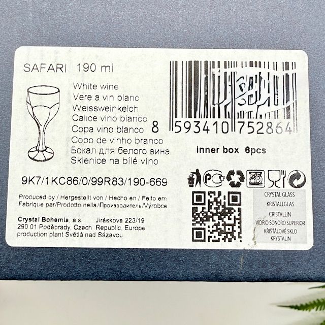 Бокал Bohemia Safari 190 мл набор 6 шт. в стиле Baccarat Harcourt Чехия хрусталь