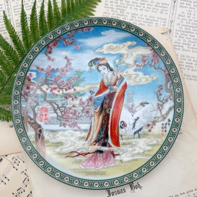 Тарелка Imperial Jingdezhen Porcelain Yuan-chun 22 см фарфор