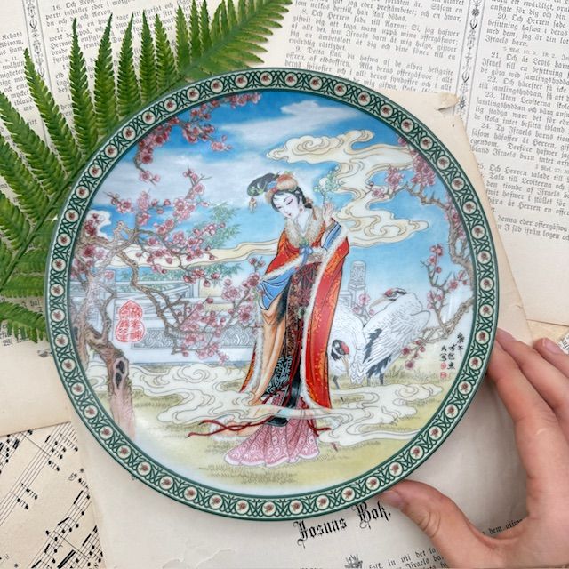 Тарелка Imperial Jingdezhen Porcelain Yuan-chun 22 см фарфор