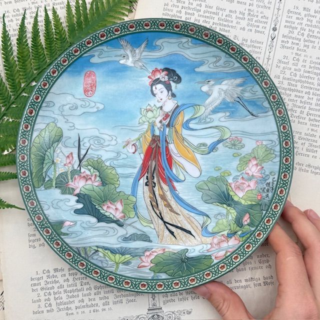 Тарелка Imperial Jingdezhen Porcelain Yuan-chun 22 см фарфор