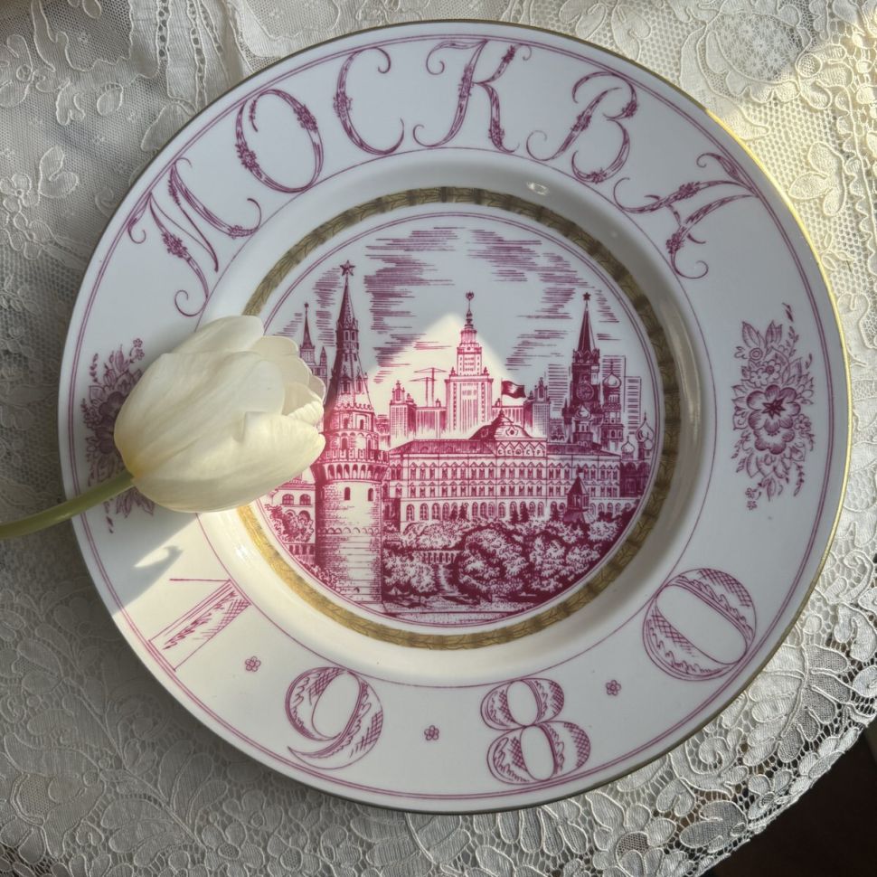 Блюдо Москва 1980 ЛФЗ 24 см фарфор