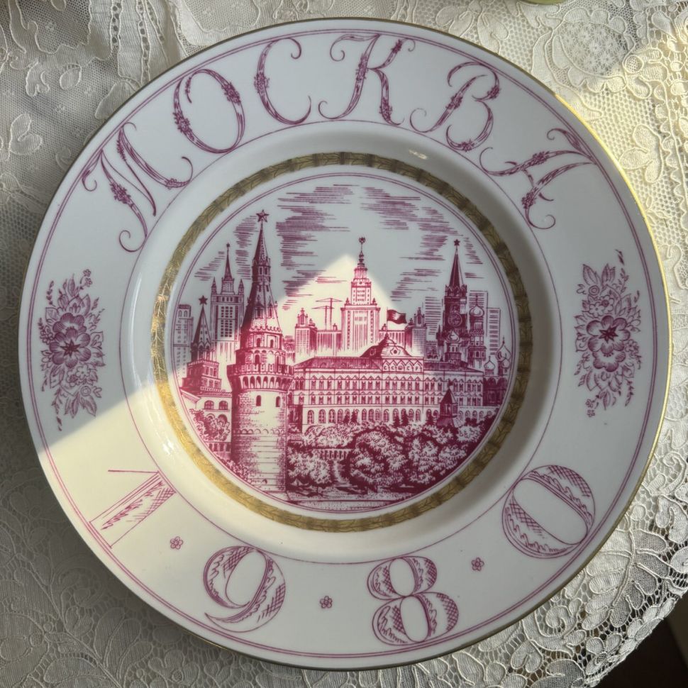 Блюдо Москва 1980 ЛФЗ 24 см фарфор