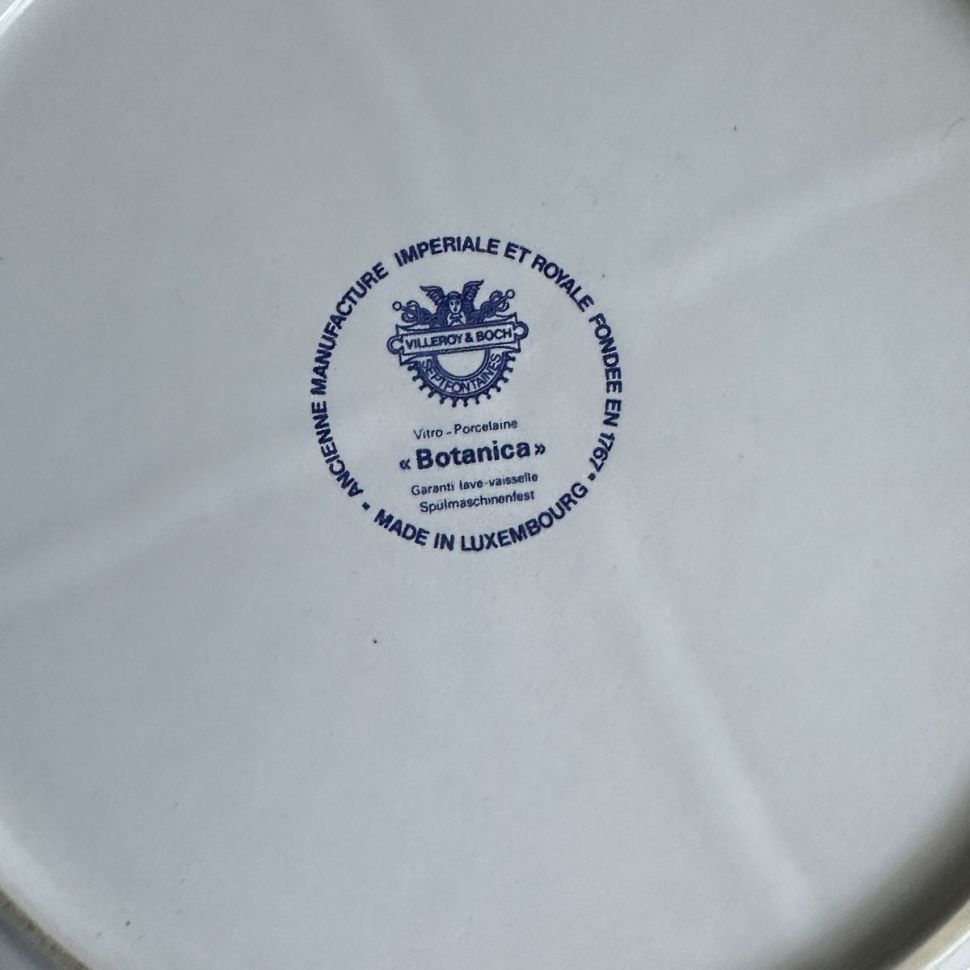 Тарелка ВиллеройБох Botanica Anthemis tinctoria 24 см