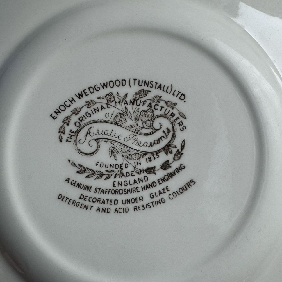 Соусник Enoch Wedgwood Fasan 350 мл Англия