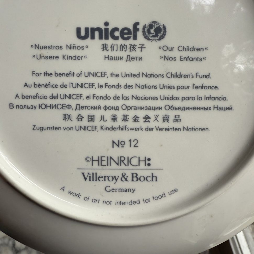 Тарелка Heinrich UNICEF Наши дети № 12 20 см фарфор Германия 