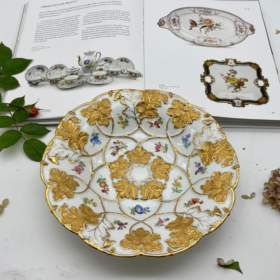 Блюдо Meissen 28 см Мейсенский цветок золочение 1924-34 г Германия